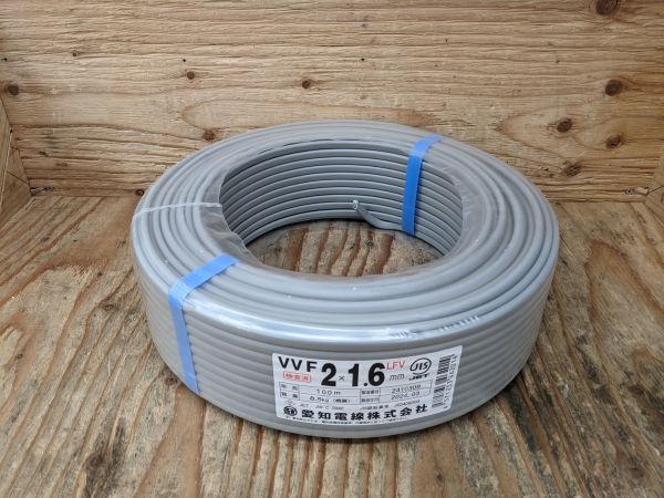 【20-0514-MY-12-1】愛知電線 VVF 2X1.6M100 ビニルシースケーブル【未使用品】_画像2