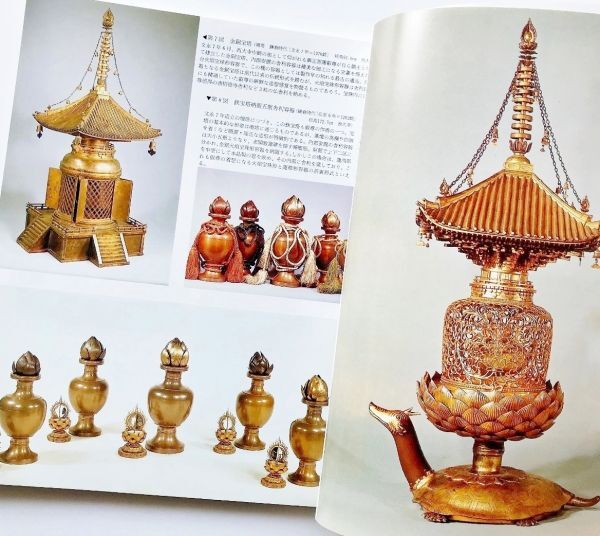 仏舎利塔 美術工芸 銅製 甦っ 仏塔 仏教美術 仏舎利塔 美術工芸 銅製 甦っ 仏塔 仏教美術
