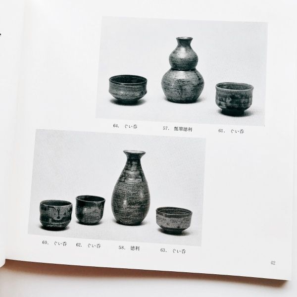 item_image_10