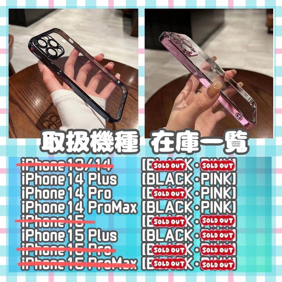 【ラスト1点】 iPhone14 Pro レンズカバー カメラ保護 クリア ケース 韓国 ピンク