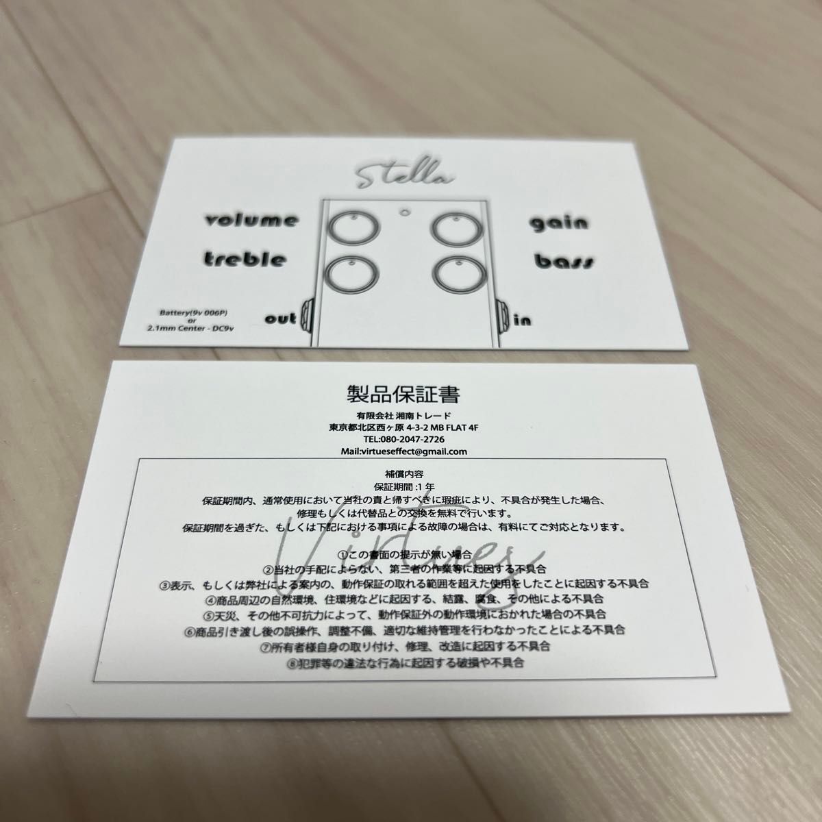 新品未使用 Virtues Stella エフェクター|Yahoo!フリマ(旧 新品未使用 Virtues Stella エフェクター|Yahoo!フリマ(旧