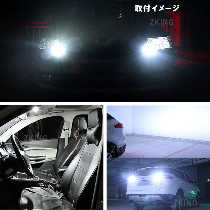 T10 T16 led 爆光 12v 24v 兼用 ポジション ランプ バックランプ ルームランプ ホワイト 白 バルブ 4個 室内灯 汎用 キャンセラー azの画像6