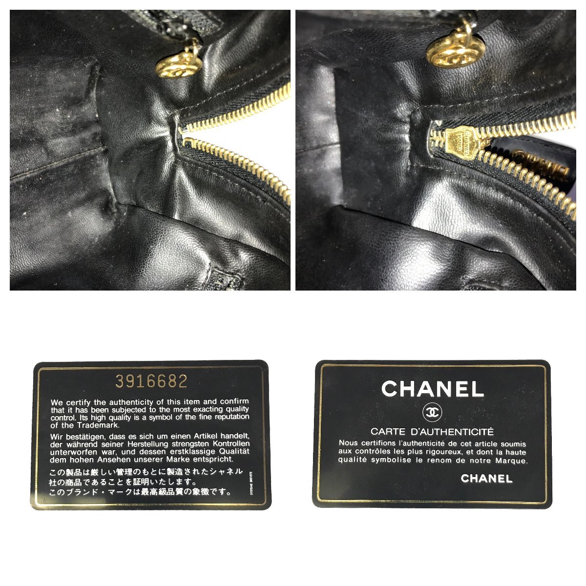 【1円～】シャネル CHANEL ポーチ 小物入れ エナメル マトラッセ 3番台 ブラック 中古_画像8