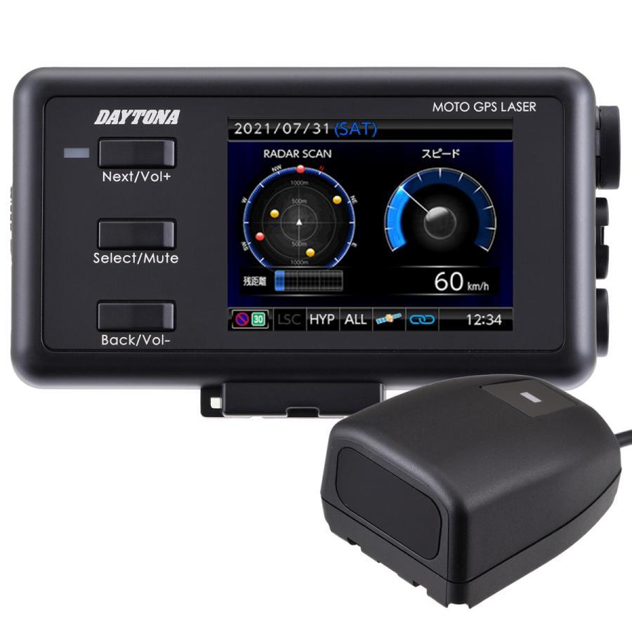 デイトナ MOTO GPS LASER レーダー探知機 レーザー式オービス対応 防水 Bluetooth 25674_画像1
