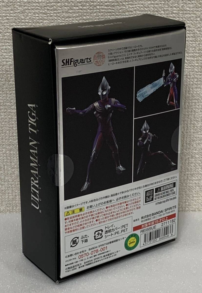 S.H.フィギュアーツ(真骨彫製法) ウルトラマンティガ マルチタイプ(再販版) 約150mm PVC&ABS&TPE製 塗装済み可動フィギュア 新品未開封品の画像2