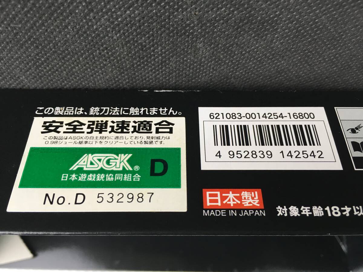 oqQ919 送料無料 東京マルイ M9A1 ガスガン ※マガジンスレ傷有 外箱角スレ有_画像7