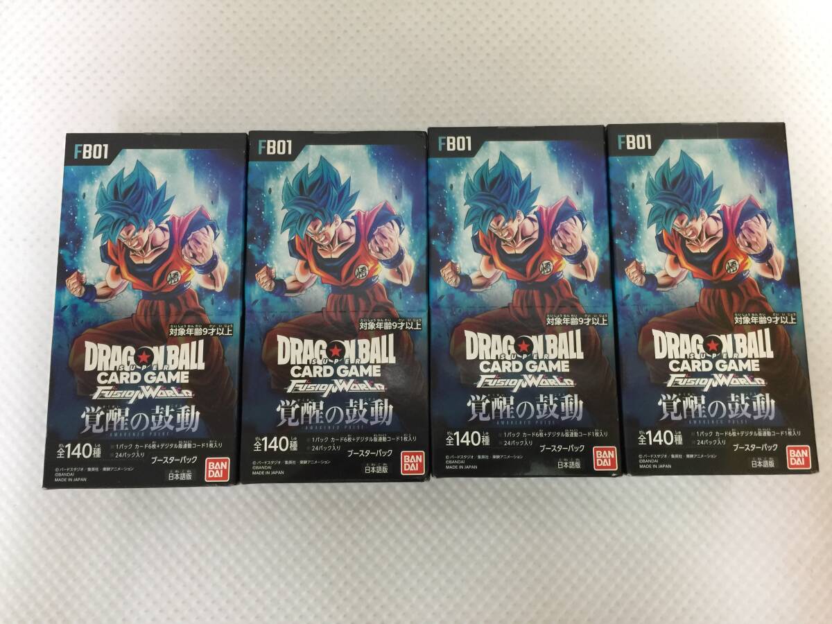 ksR248s 送料無料 未開封 覚醒の鼓動 FB01 4ボックスセット ドラゴンボール フュージョンワールド ※外箱破れ有