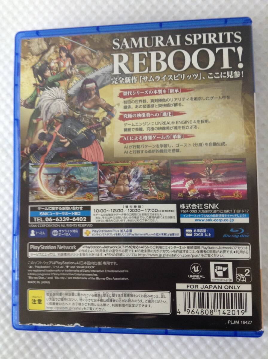 ghQ773; SONY PlayStation PS4 中古 ソフト SAMURAI SPIRITS (サムライスピリッツ)_画像2