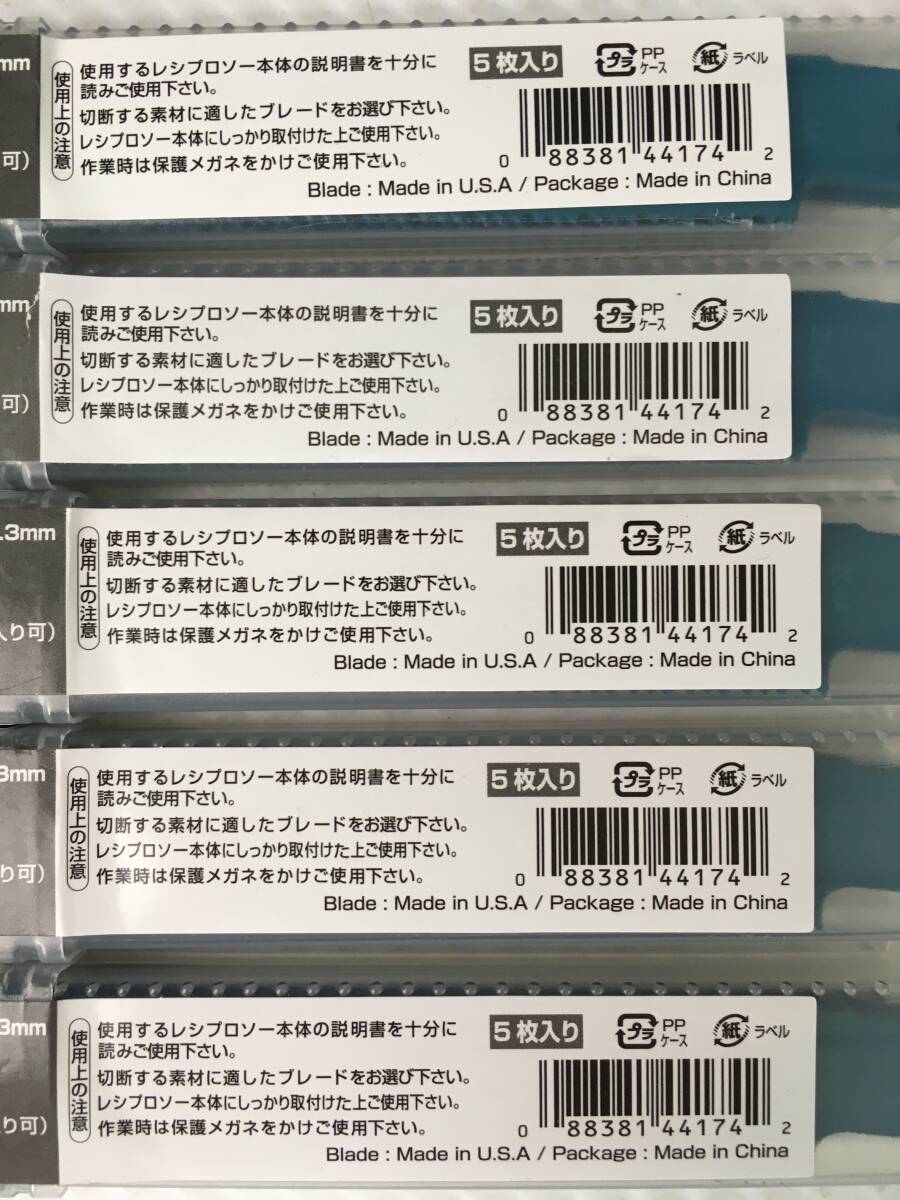 smQ818; 送料無料 未使用 マキタ レシプロソー刃 BIM48 A-57984 200mm 5枚入 5セット 鉄・ステンレス用_画像4