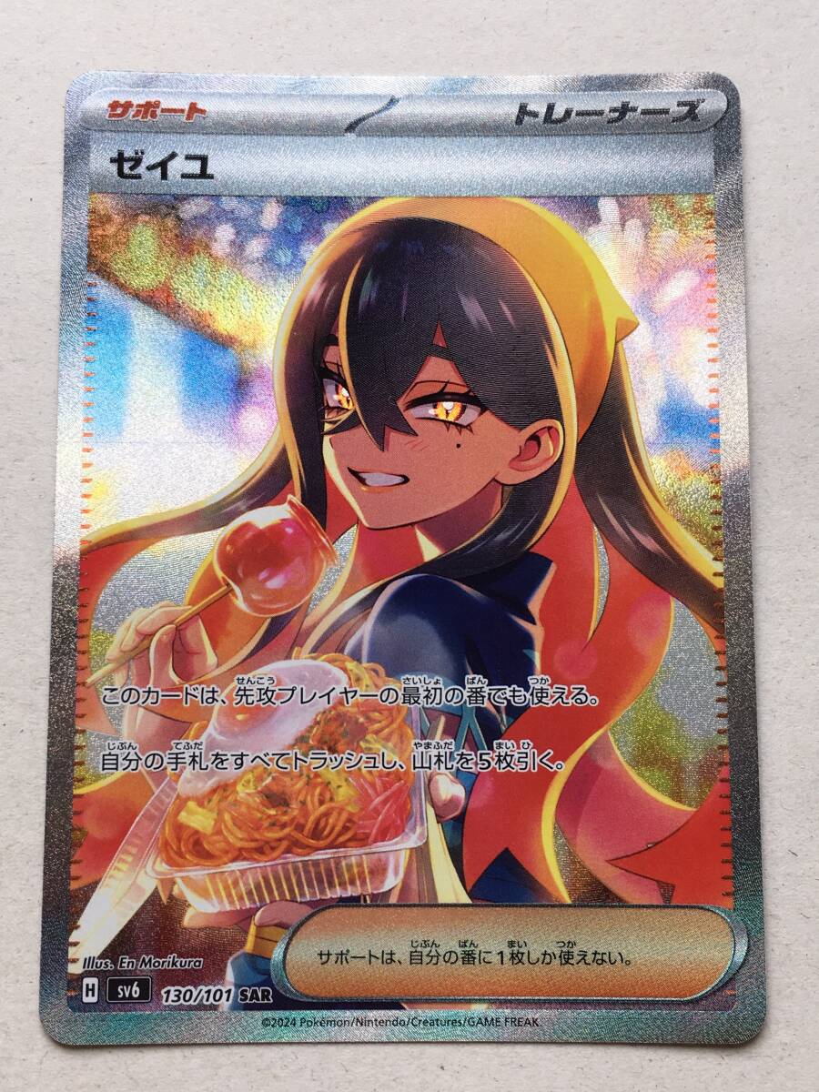 超熱 ☆ プロモ ジムバッジゲットバトル ホロ XY-P ジムバッジ 超熱 ☆ プロモ ジムバッジゲットバトル ホロ XY-P ジムバッジ