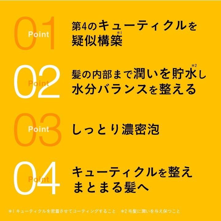 ハイドロタンク ダメージリペア シャンプー トリートメント 詰替4パックセット