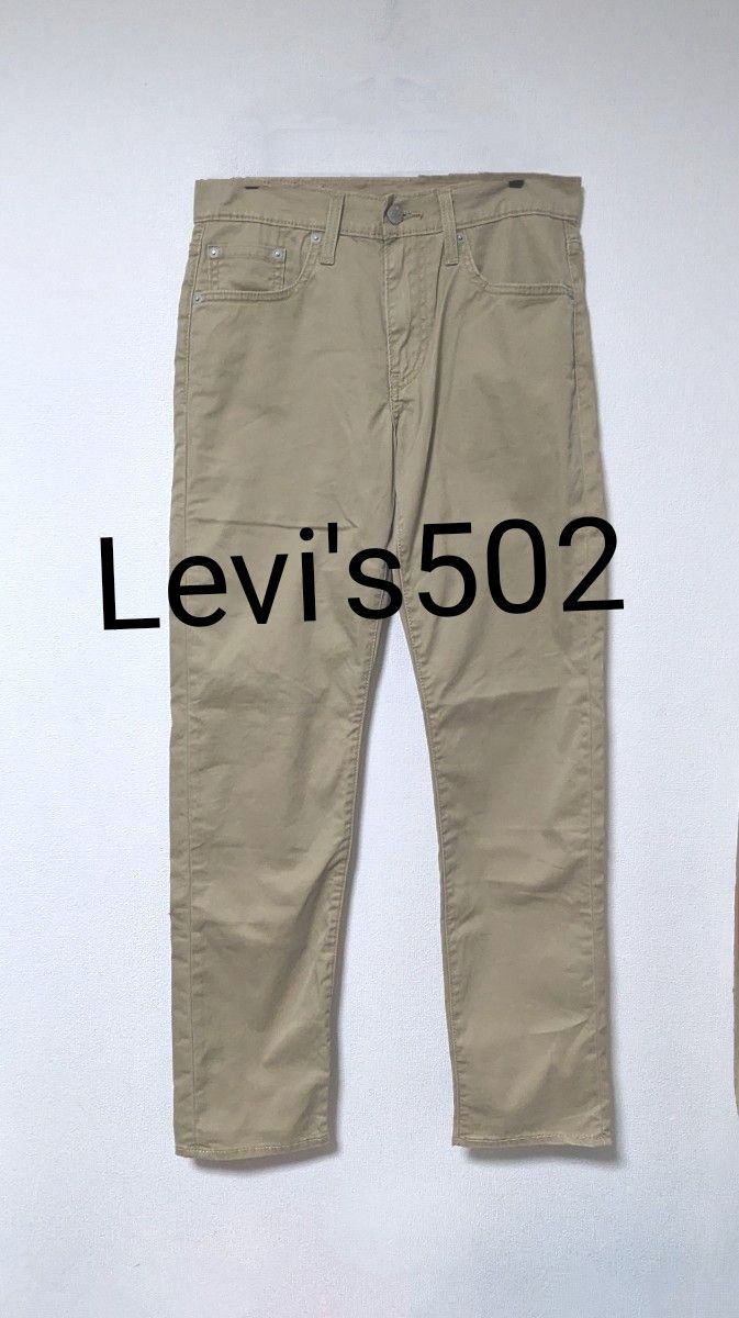 【Levi's 502】LEVI'S PREMIUM  COOL　パッチ牛革　カーキベージュ 　リーバイス　W28 L32