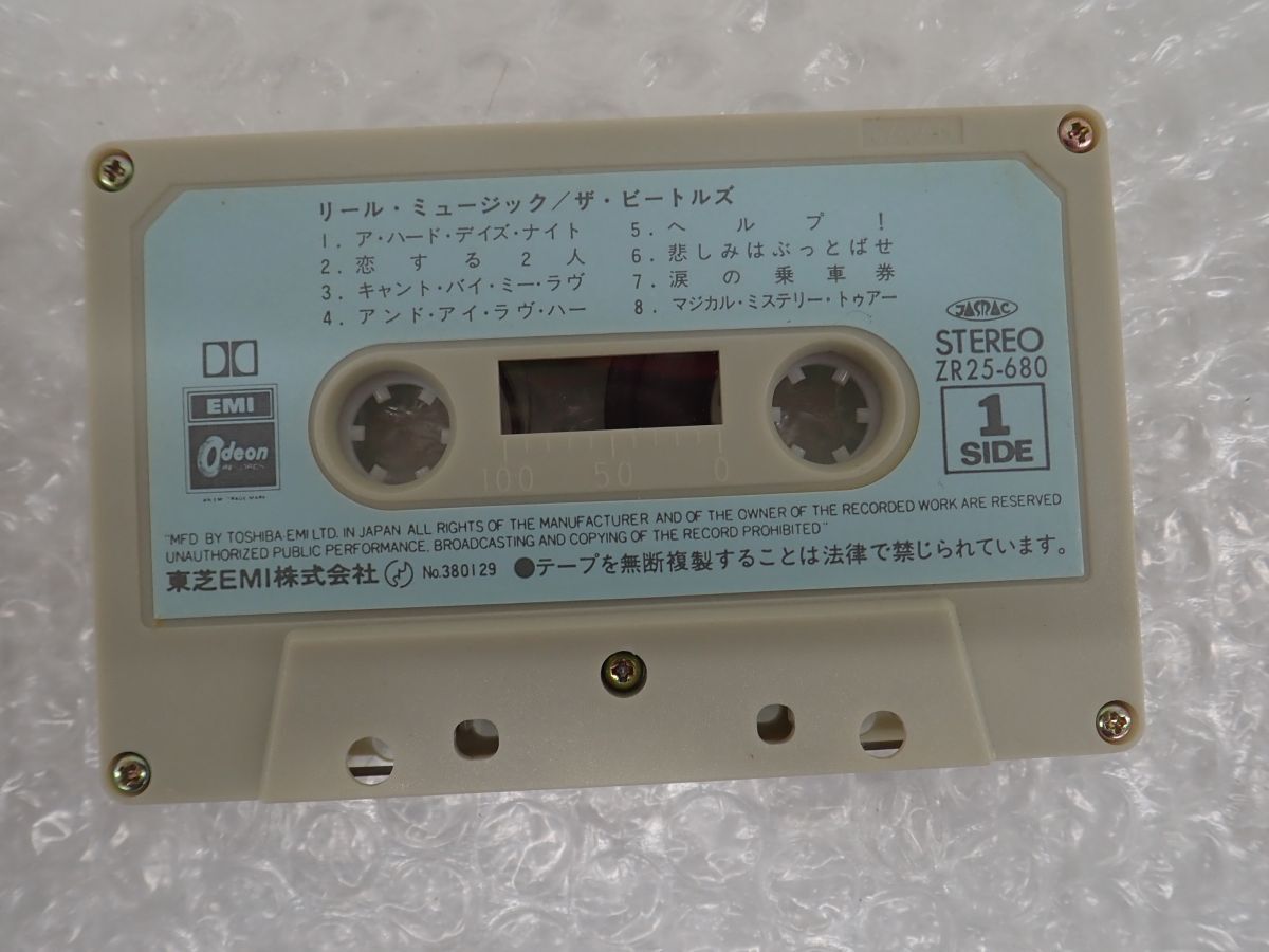 TK114-60-M ① ザ・ビートルズ 「リール・ミュージック」 国内カセットテープ ZR25-680 中古現状品 レターパックの画像6