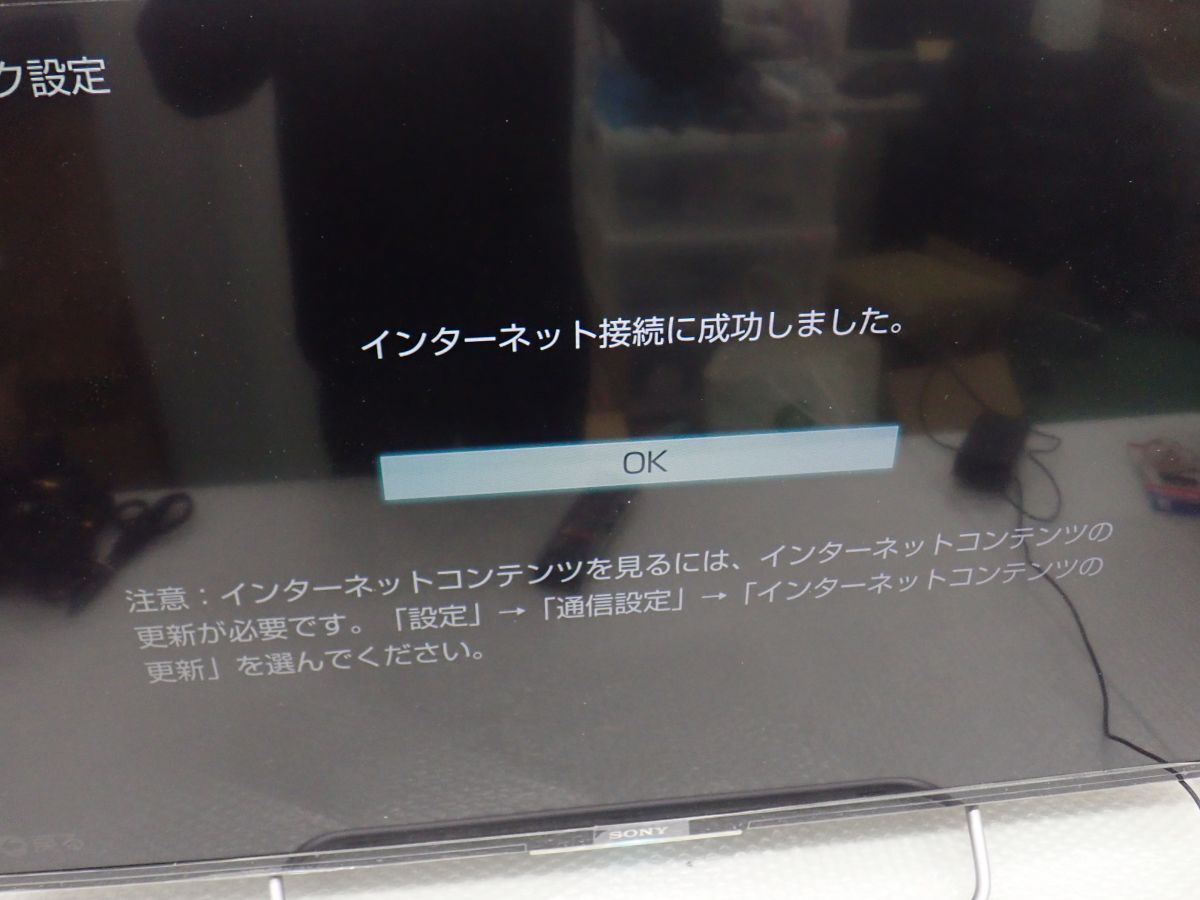 TK126-200B SONY BRAVIA ブラビア KJ-40W700C 40V型液晶テレビ　B-CASカード・代用リモコン付属　2015年製　初期化・動作確認済み_画像2