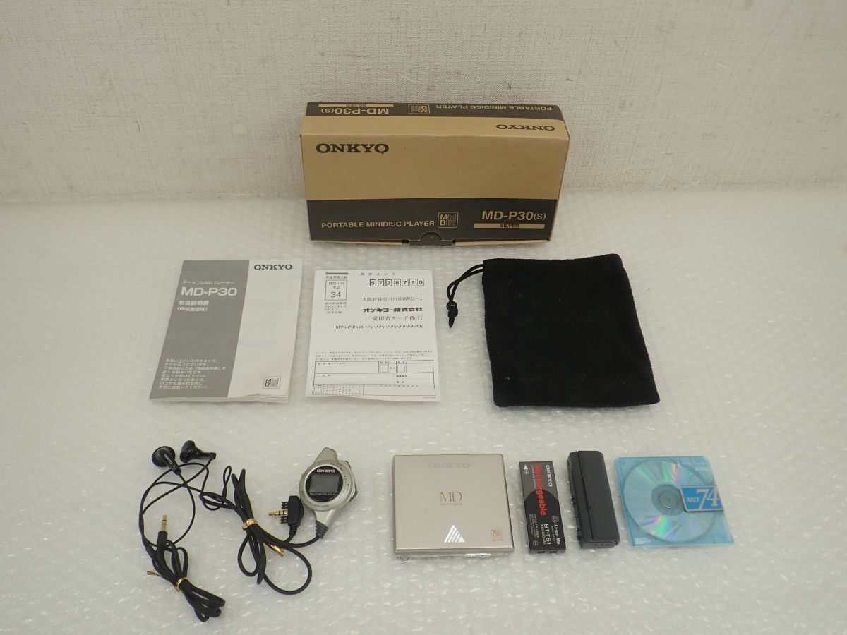 D555-60 ONKYO MD-P30 Onkyo portable MD player silver owner manual * original box used * sound out operation verification ending 