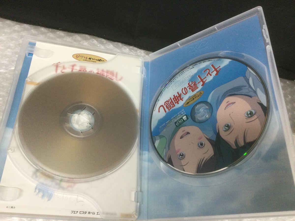 D663-60[ не использовался хранение товар предварительный заказ привилегия комплект ]DVD тысяч . тысяч .. бог .. Miyazaki . Haku. рисовый шарик онигири фигурка /t