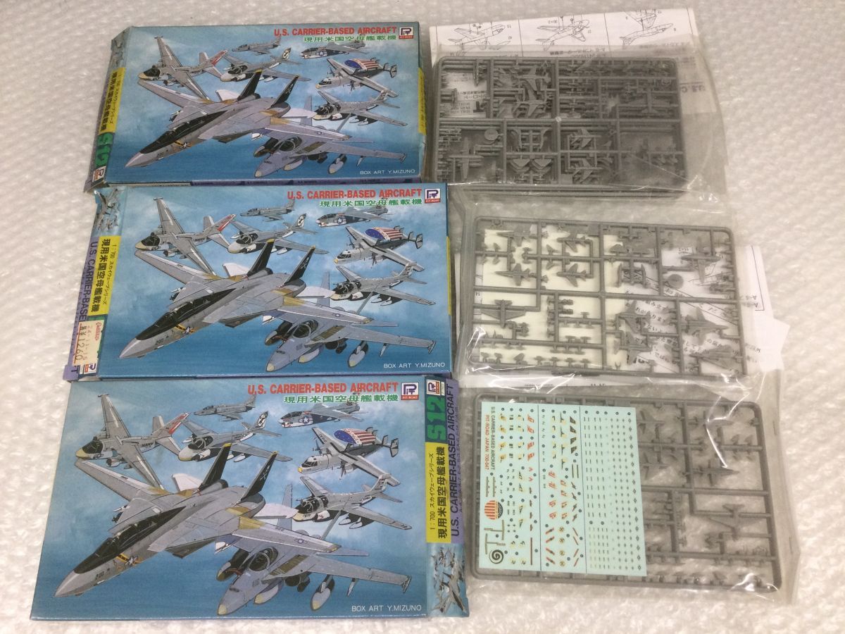 D674-100【ジャンク部品欠品プラモデル18点まとめ】スカイウェーブシリーズ/日本海軍機/ウエストウイングズ3/現用米国空母艦載機/他t_画像10