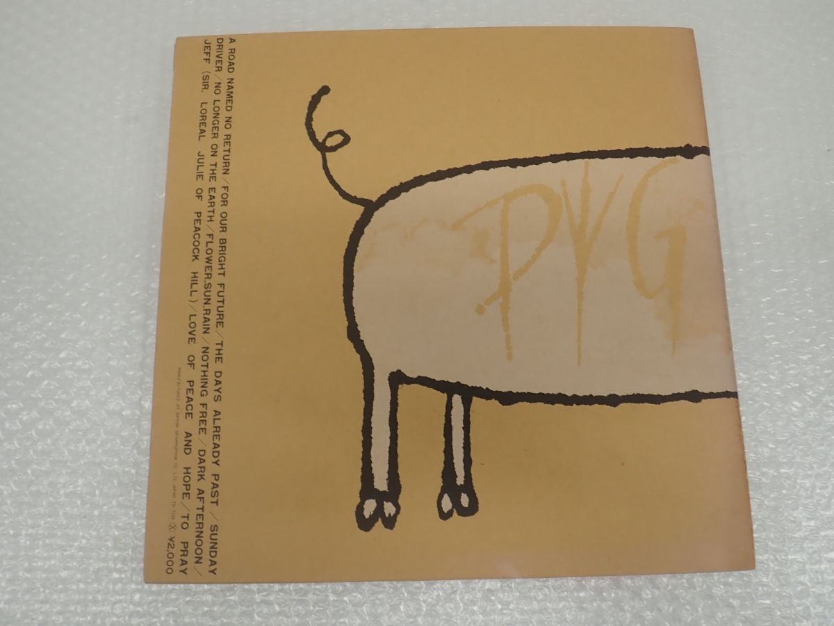 D709-80 EP*LP record PYG(pig) 1st album Pyg! Original First Album, Free with PYG rice field .ko Russia m real . recording record MR9096