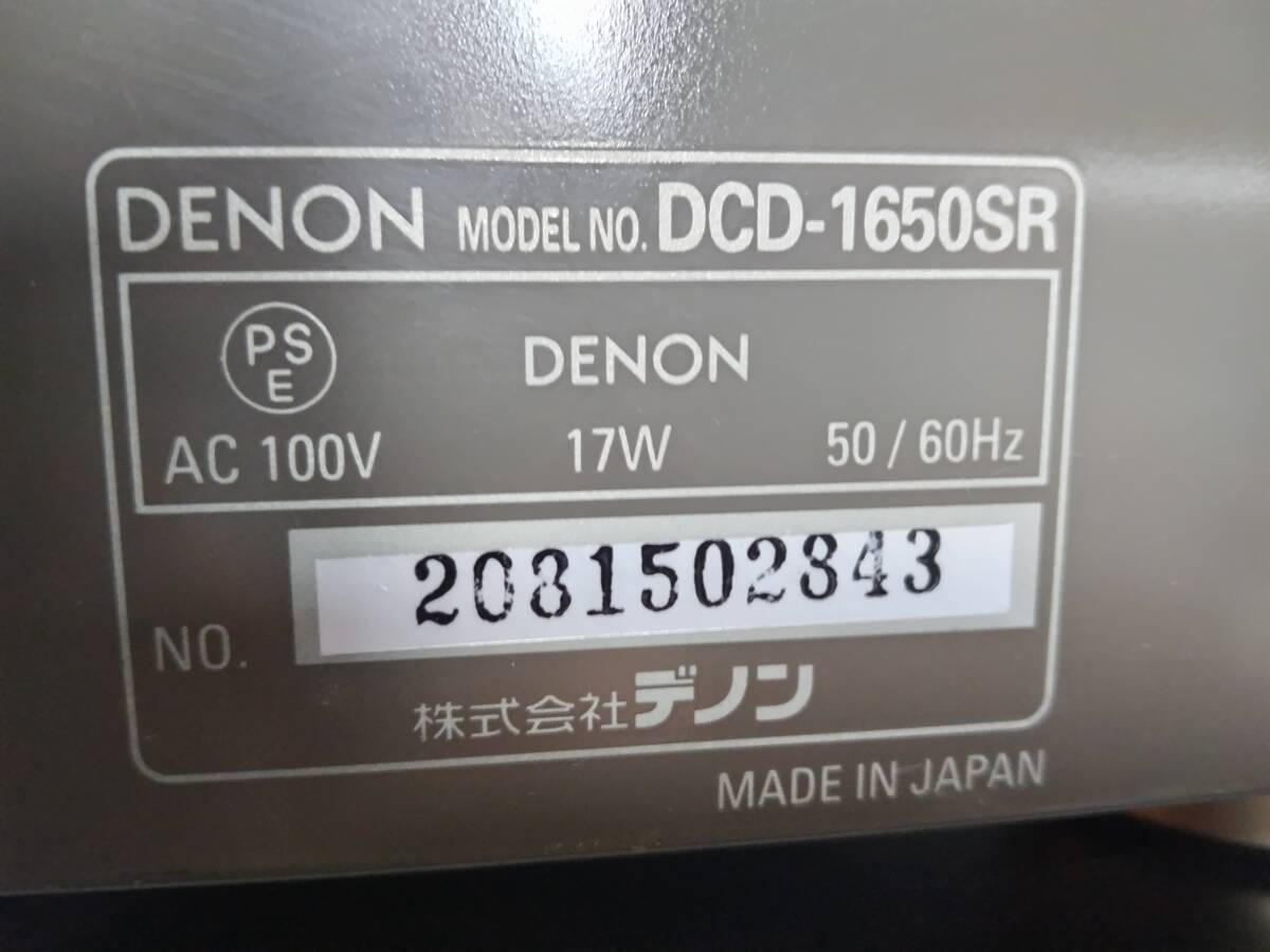 DENON DCD-1650SR Denon CD player operation goods 