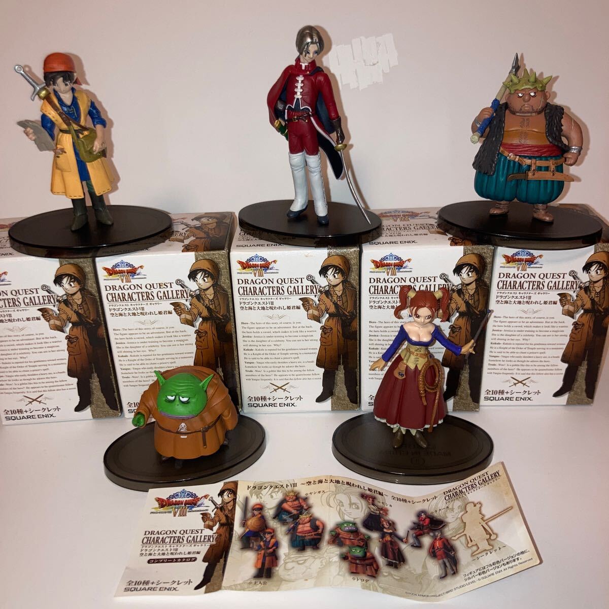 Yahoo!オークション - ドラゴンクエスト キャラクターズ Yahoo!オークション - ドラゴンクエスト キャラクターズ