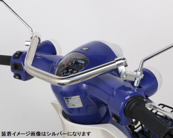 キタコ スーパーカブ110（JA07）フロントファッションバー / 80-617-14240.1#_装着イメージ