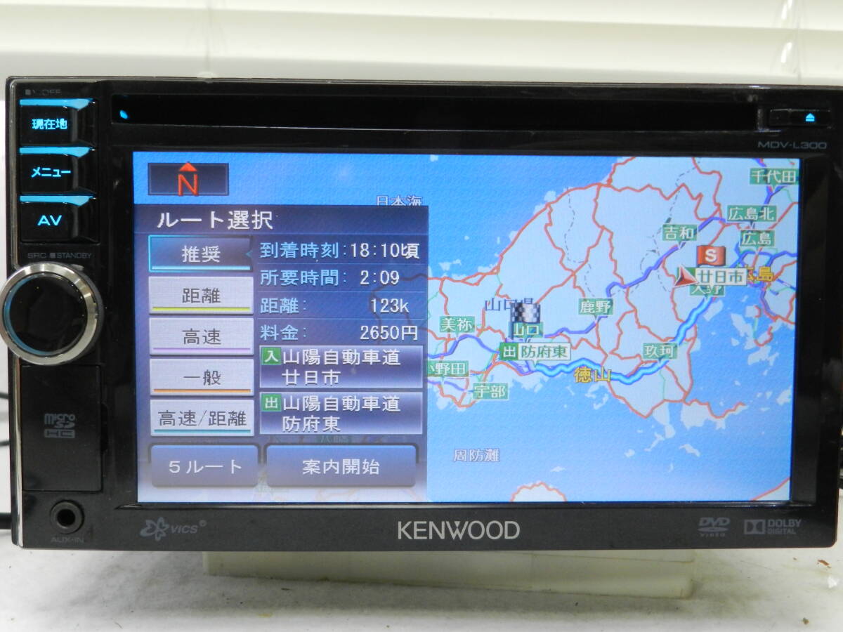  KENWOOD ケンウッド メモリーナビ カーナビ ナビ CD DVD 2012年地図 MDVL300U_画像3