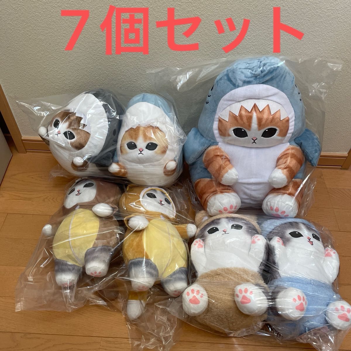 モフサンド サメにゃん にゃんぱんつ あったかパジャマ ぬいぐるみ7個セット モフサンド サメにゃん にゃんぱんつ あったかパジャマ
