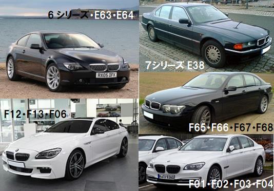 両面テープ付【送料無料】BMWワイパーカウルカバー交換ゴムZ4E85E46E86X1X3X5Z3M3M5E90E91E92E93E60E61E63E64E65E66E67E87E81E82E88E38の画像7