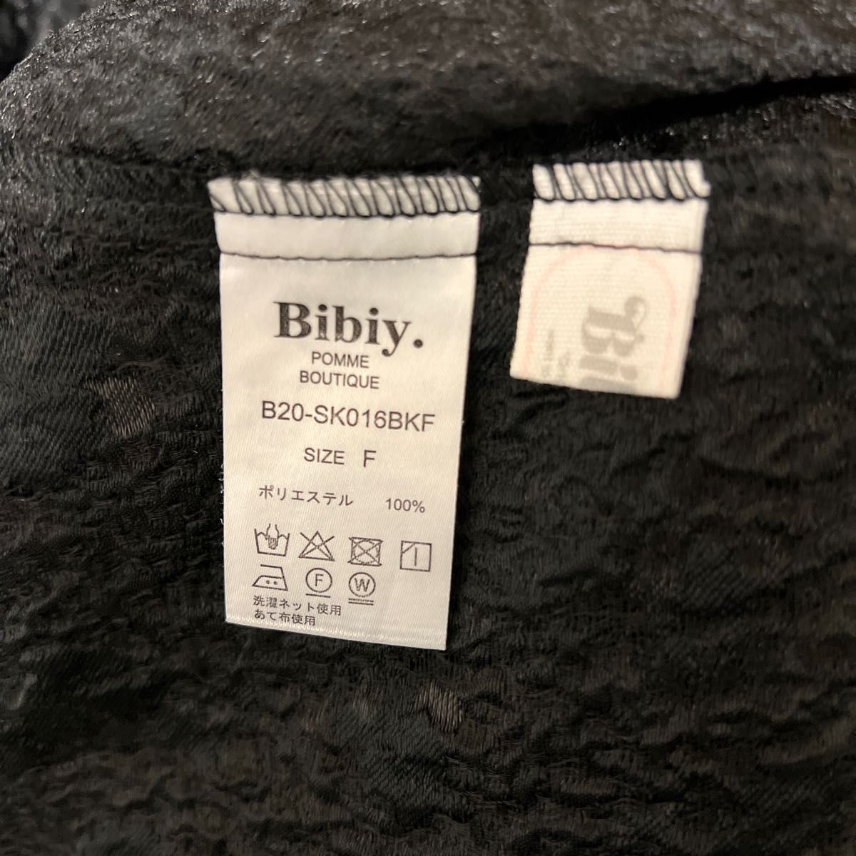 bibiy MIMI RIBBON SKIRT リボンスカート|Yahoo!フリマ(旧 bibiy MIMI RIBBON SKIRT リボンスカート|Yahoo!フリマ(旧