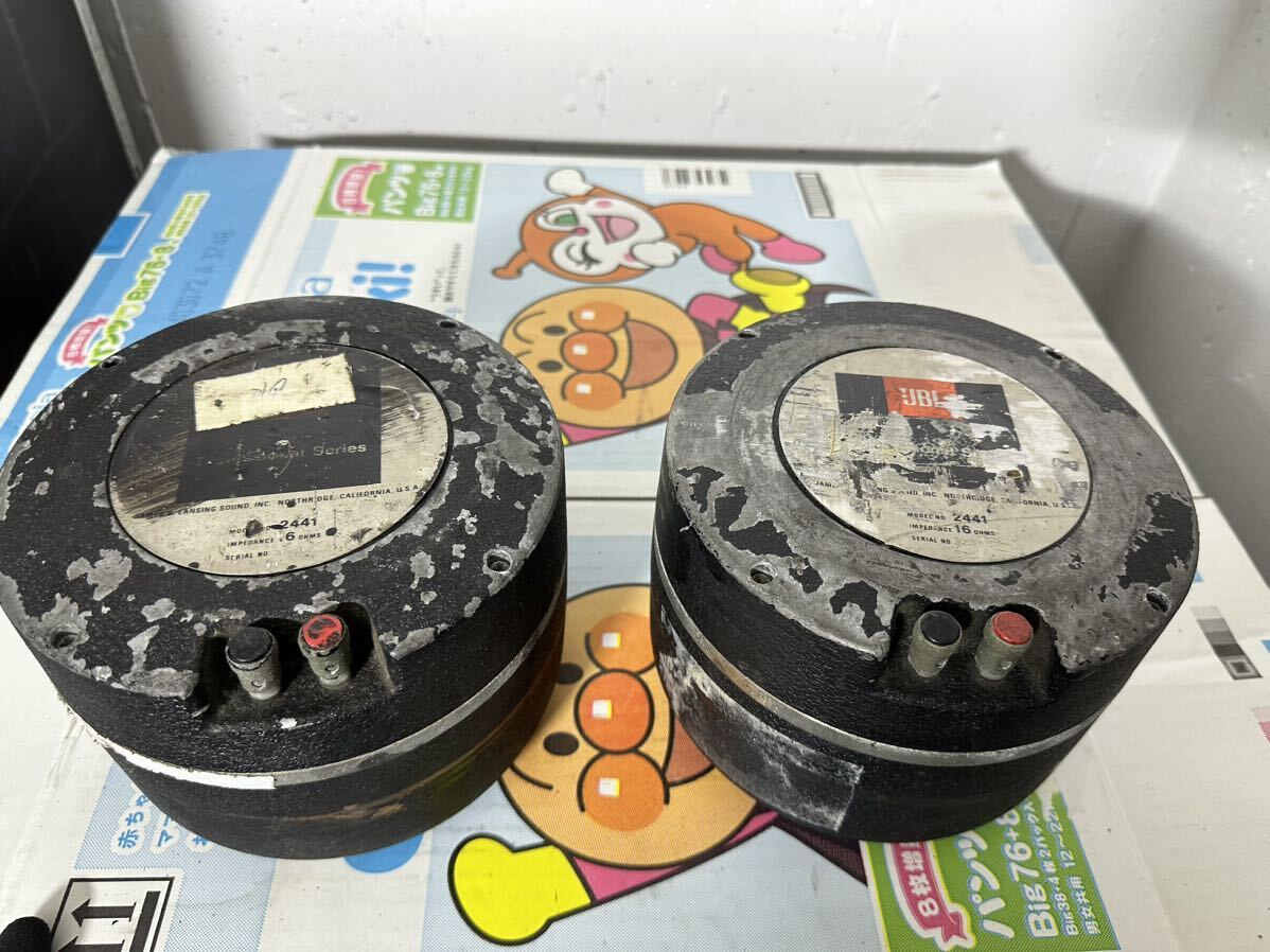 JBL Driver unit 2441 pair 16Ω