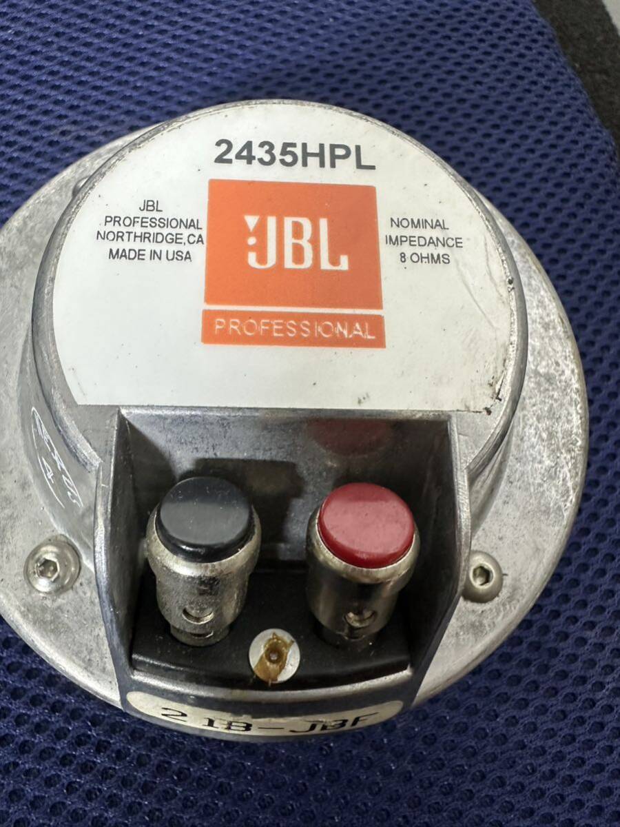 JBL 2345 HPL ベリリウム ドライバー ジャンク の画像4