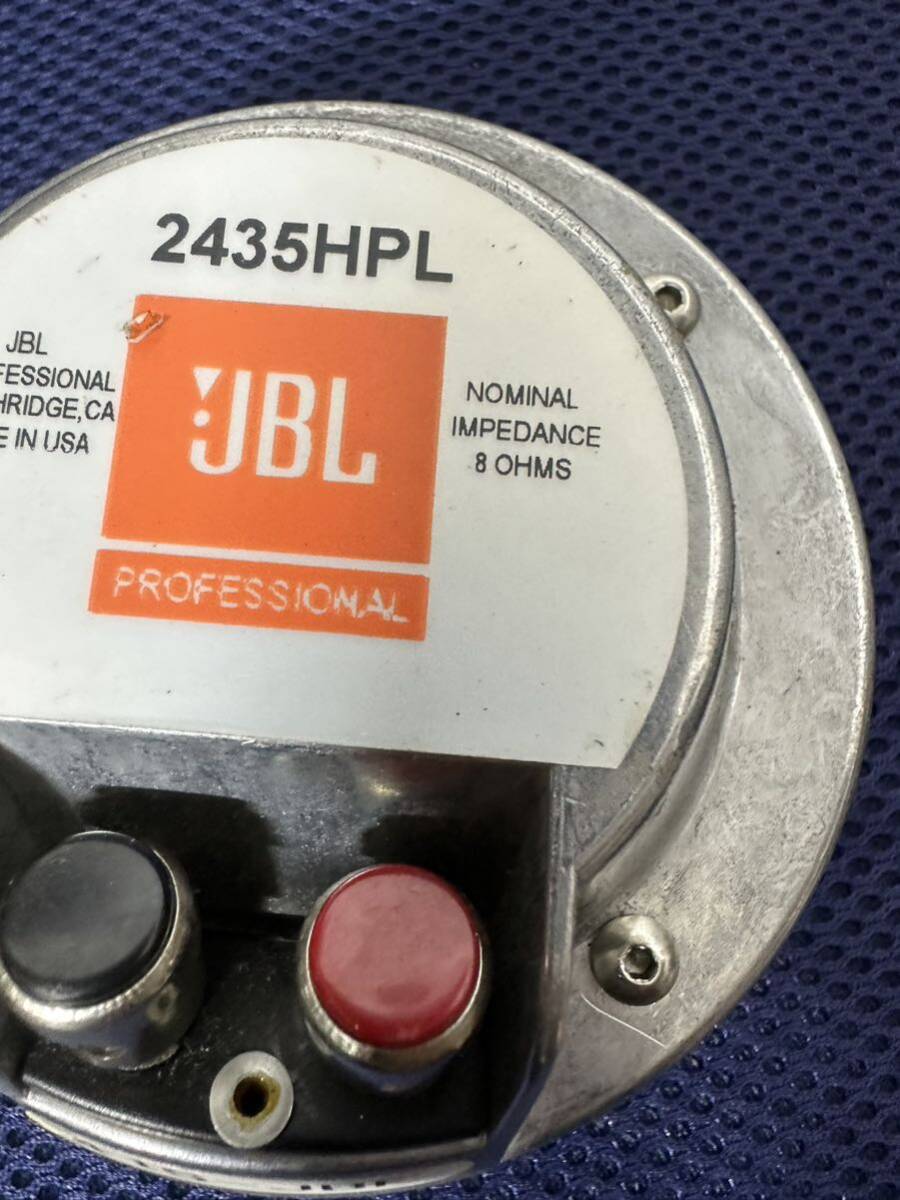 JBL 2345 HPL ベリリウム ドライバー ジャンク の画像5