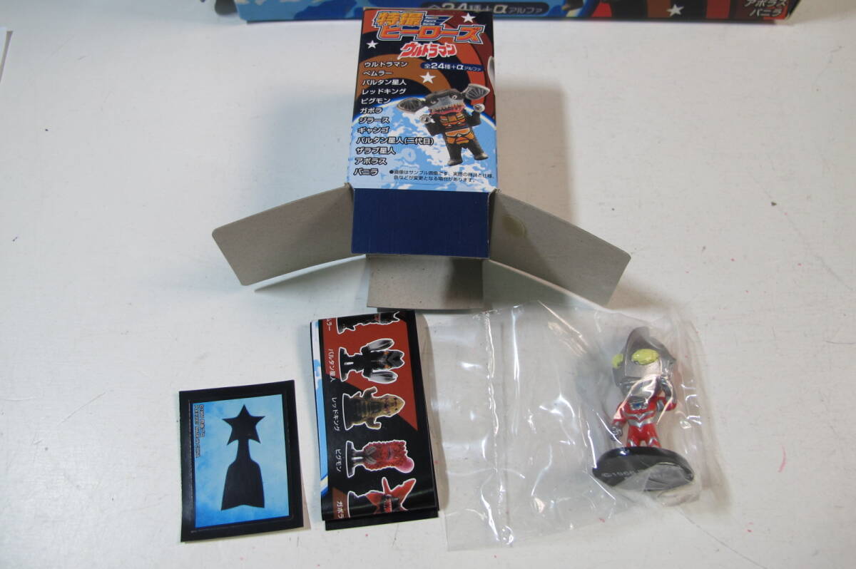 3I* спецэффекты герой z Ultraman все 24 вид +α коллекция 