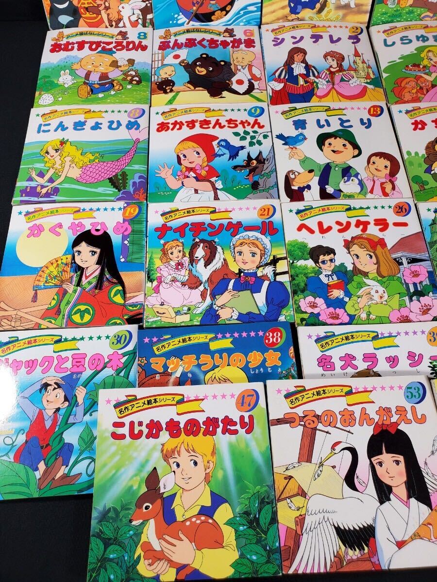 5/10a8 masterpiece anime picture book series Japan former times . none picture book child together 28 pcs. child book old tale folk tale 