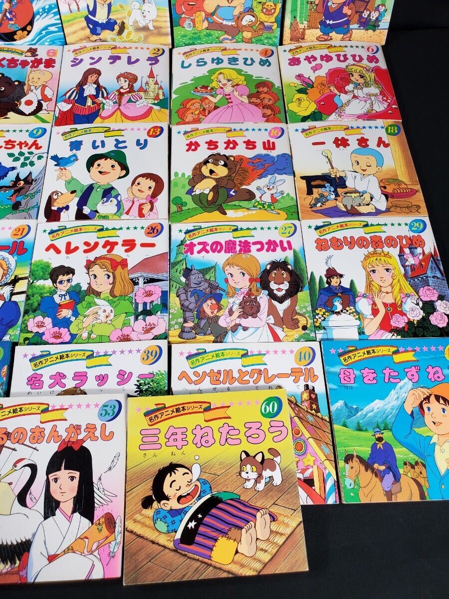 5/10a8 masterpiece anime picture book series Japan former times . none picture book child together 28 pcs. child book old tale folk tale 
