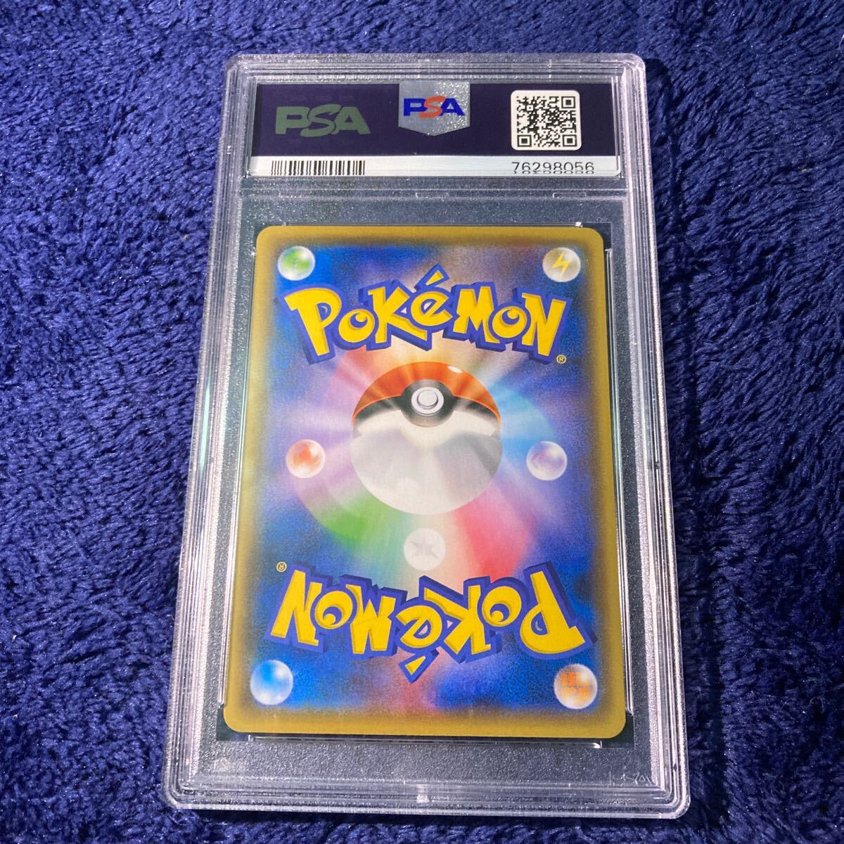 1円〜 PSA10 NAGABAピカチュウ プロモ ポケモンカード 長場雄 Nagaba GEMNINT 鑑定品 Pikachu ポケカ の画像3