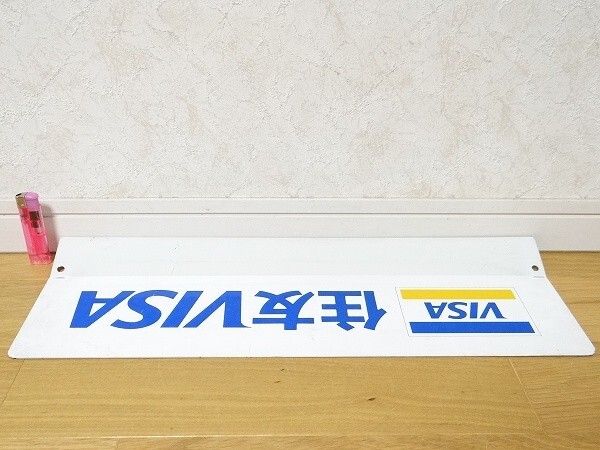 希少 非売品 ビンテージ 住友VISA VISAカード 看板 クレジットカード ディスプレイ お店 店舗用 サインボード 鉄製 レトロ 当時物_画像3