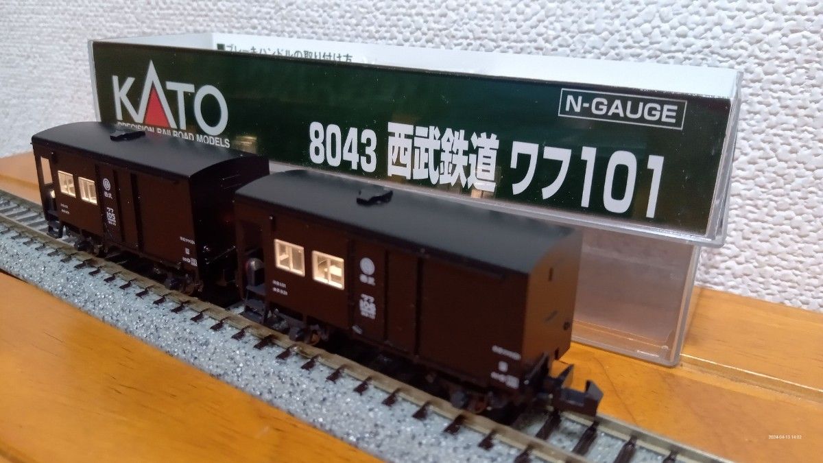  KATO 貨車　西武鉄道ワフ101 室内灯(電球色)　貨物室側テールライト追加加工模型 １セット2両入り