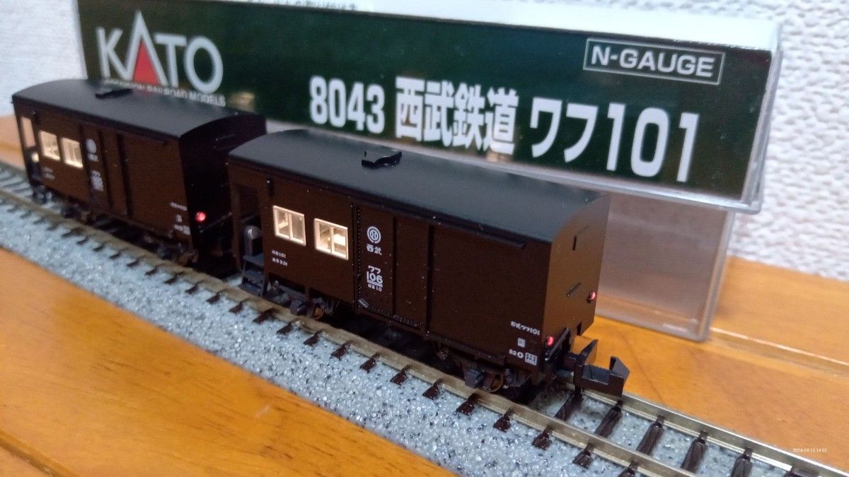  KATO 貨車　西武鉄道ワフ101 室内灯(電球色)　貨物室側テールライト追加加工模型 １セット2両入り