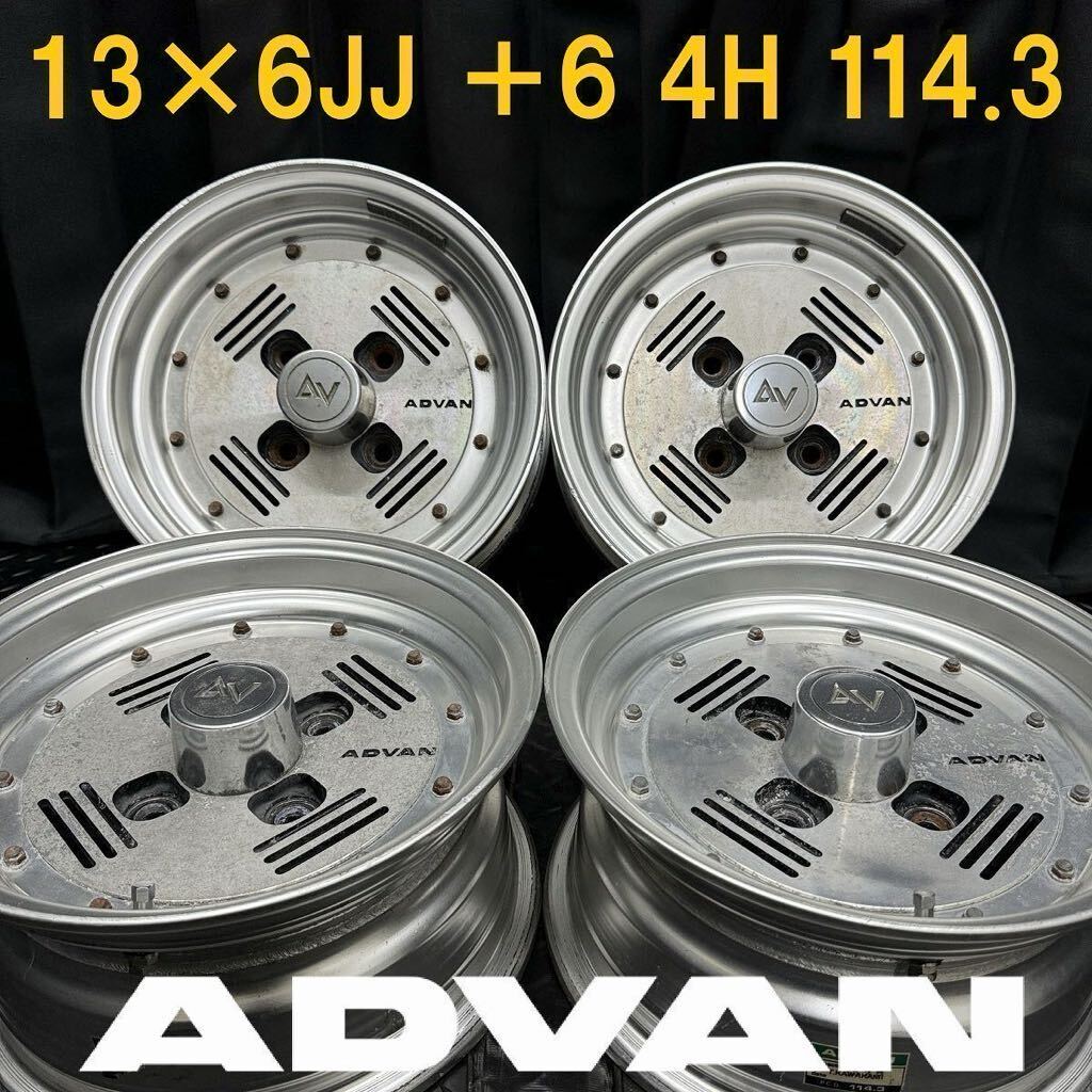 Yahoo!オークション - 【当時物】ADVAN A3C 13インチ 6JJ +6 4H Yahoo!オークション - 【当時物】ADVAN A3C 13インチ 6JJ +6 4H