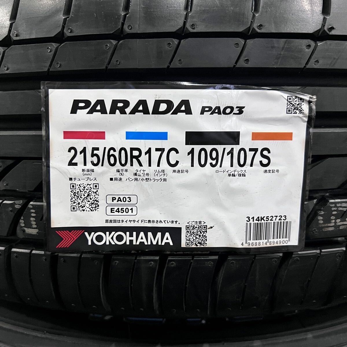 23年製新品★215/60R17C 109/107S ヨコハマ パラダ PA03＆美品後期150プラド純正アルミ 4本 SB240423-S2 200系ハイエース/LTホワイトレター_画像2