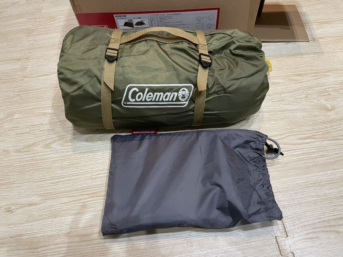 純正別売オプション付属　コールマン Coleman アウトドア用品 ツーリングドーム Touring Dome ST グランドシート　キャノピーポール_画像1