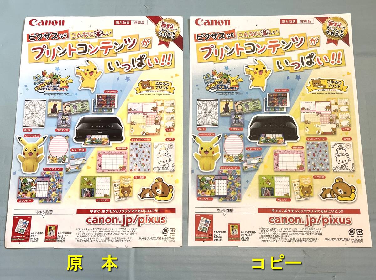 【動作OK／30日間返品保証】セットアップCD付き！！　Brother　ブラザー　A4インクジェットプリンタ複合機　DCP-J4225N　ホワイト_画像9