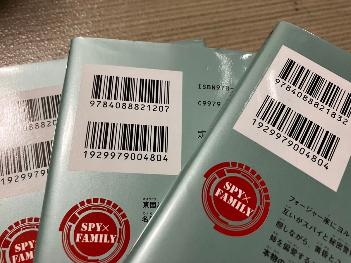 SPY×FAMILY スパイ×ファミリー 1〜3巻セット  全巻セット コミック