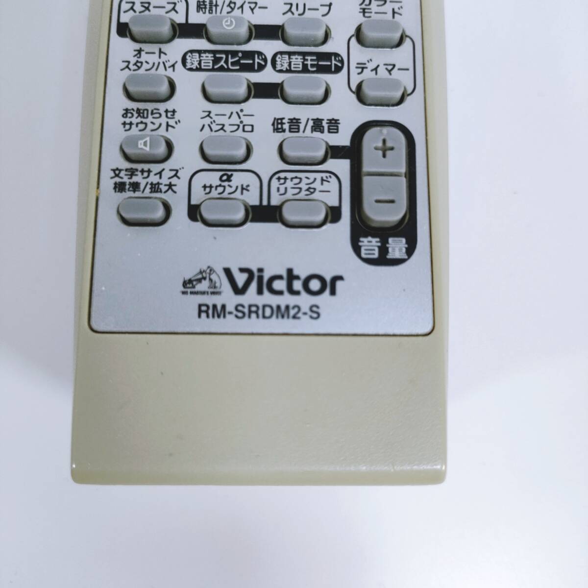 【動作確認済み】Victor ビクター RM-SRDM2-S (RD-M2 Clavia CD MD ポータブルシステム) 用 リモコン 赤外線発光確認済 匿名配送_画像3