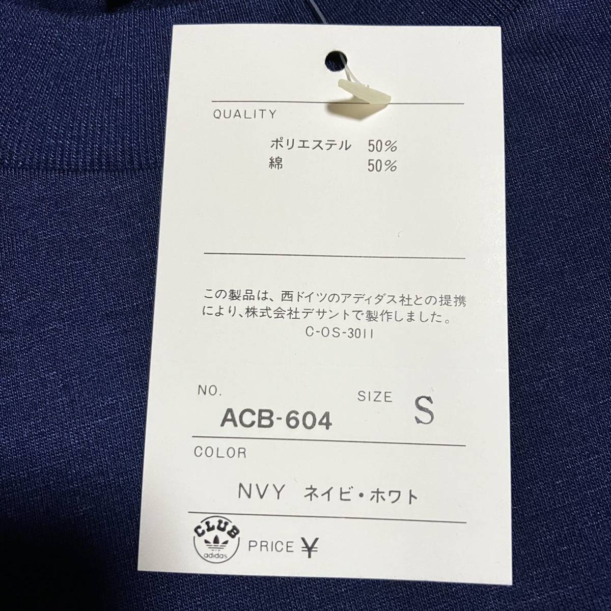 CLUB adidas ACB-604 Sサイズ　ネイビー　Tシャツ 半袖　ロゴT 日本正規品　当時物　ヴィンテージ　アディダス_画像2