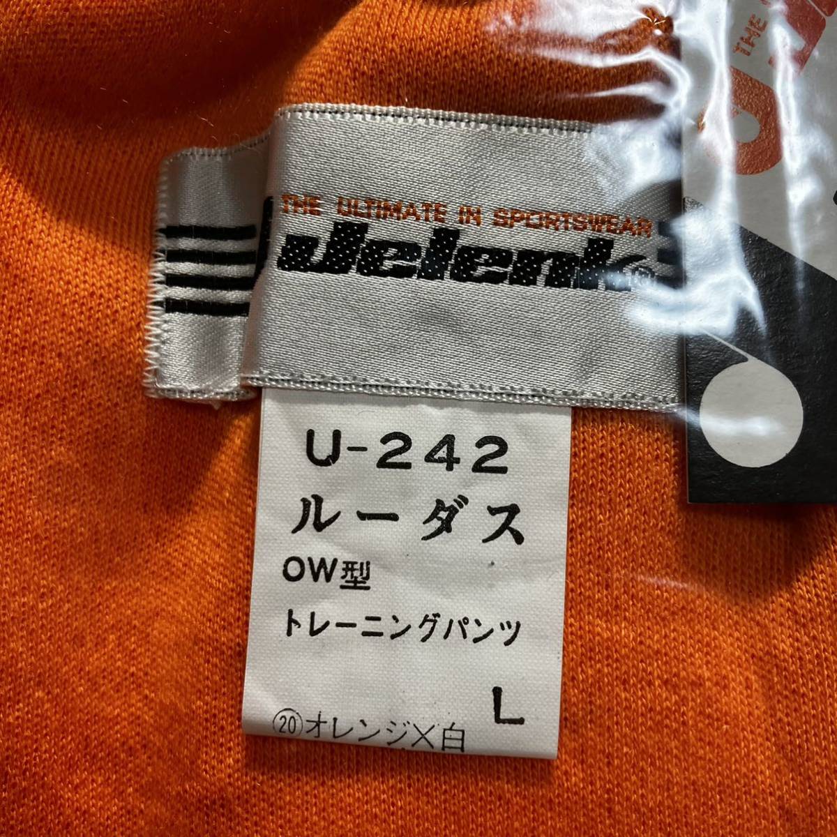 ジェレンク　Lサイズ 2本線　オレンジ　トラックジャージ　ジャケット　上下セット 長袖 ヴィンテージ　昭和レトロ　日本正規品　当時物_画像5