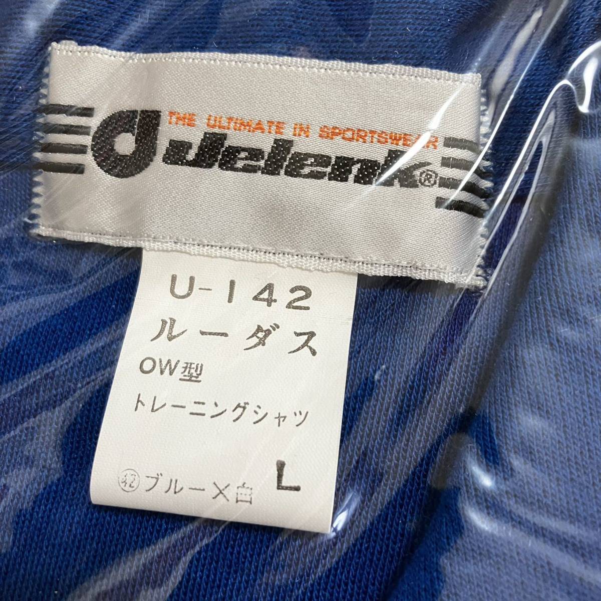 ジェレンク　Lサイズ 2本線　青　トラックジャージ　ジャケット　上下セット 長袖 ヴィンテージ　昭和レトロ　日本正規品　当時物　箱付き_画像3