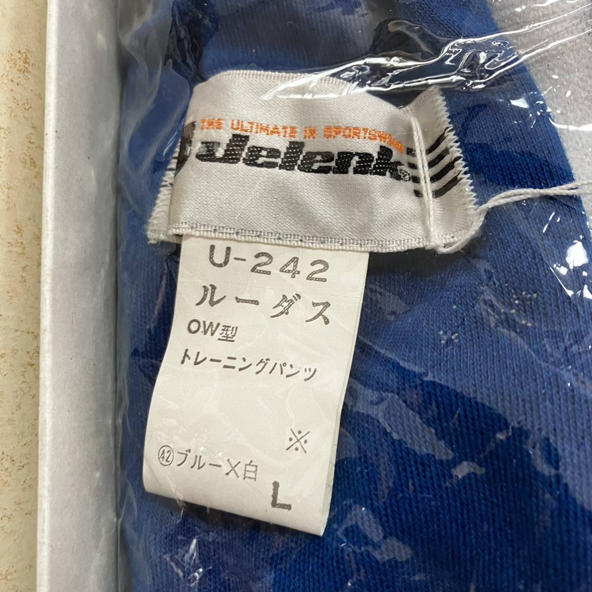 ジェレンク　Lサイズ 2本線　青　トラックジャージ　ジャケット　上下セット 長袖 ヴィンテージ　昭和レトロ　日本正規品　当時物　箱付き_画像5