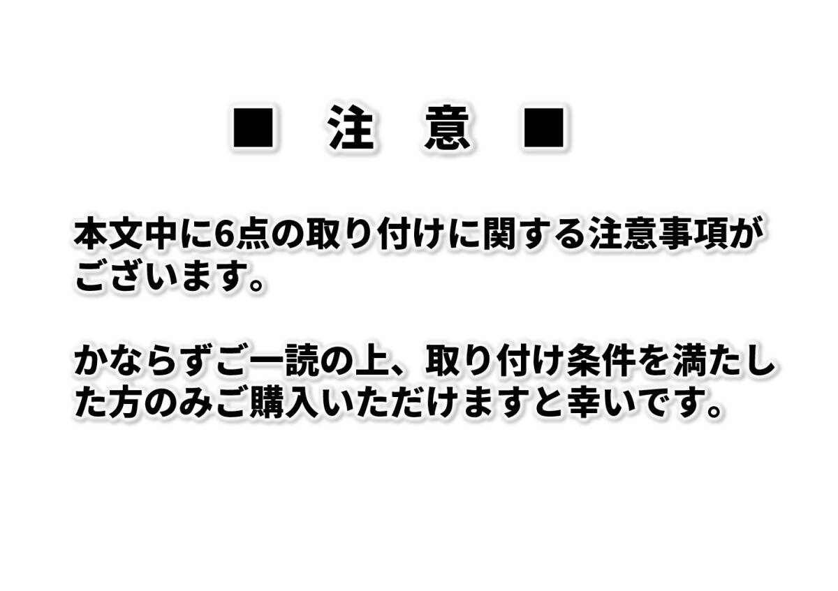 【2個1セット】6V LED 白暖色 フォグ ランプ ライト 旧車 直流用 わかる人用 LEDドライバ付 モンキー リトルホンダ モトラ カブ ダックス_画像7